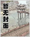 香*之下(*,纯百